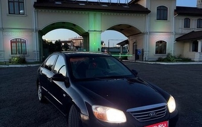 KIA Cerato I, 2008 год, 340 000 рублей, 1 фотография