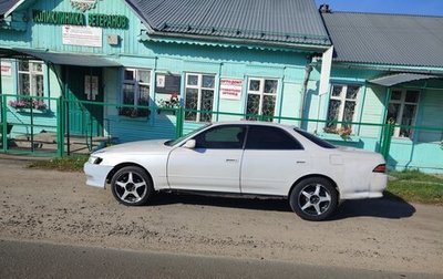 Toyota Mark II VIII (X100), 1996 год, 208 000 рублей, 1 фотография