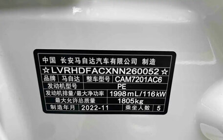 Mazda 3, 2023 год, 1 820 000 рублей, 18 фотография