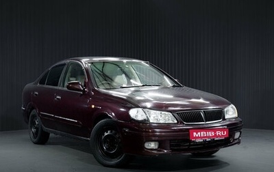 Nissan Bluebird Sylphy II, 2001 год, 200 000 рублей, 1 фотография