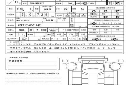 Toyota Corolla, 2023 год, 1 632 000 рублей, 7 фотография
