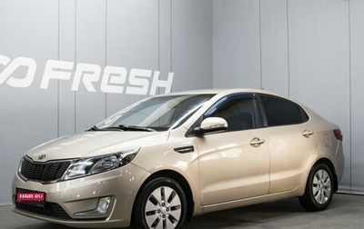 KIA Rio III рестайлинг, 2012 год, 780 000 рублей, 1 фотография