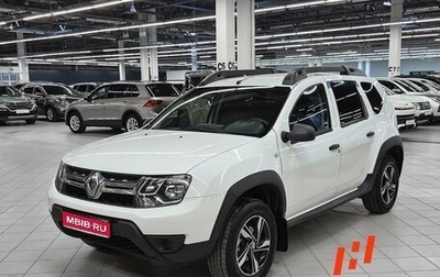 Renault Duster I рестайлинг, 2016 год, 929 000 рублей, 1 фотография