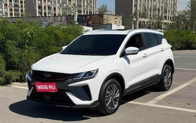 Geely Coolray I, 2022 год, 1 264 000 рублей, 1 фотография