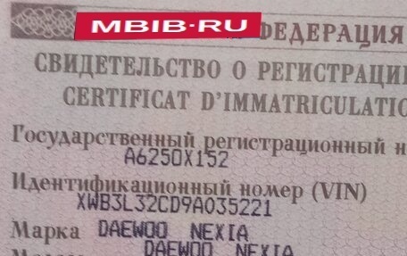 Daewoo Nexia I рестайлинг, 2009 год, 150 000 рублей, 7 фотография