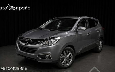Hyundai ix35 I рестайлинг, 2015 год, 1 499 000 рублей, 1 фотография