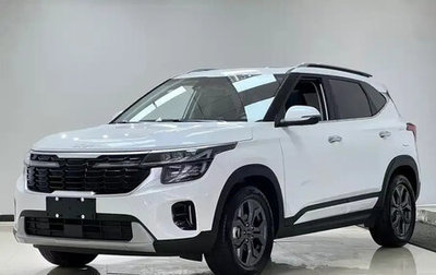 KIA Seltos I, 2023 год, 2 047 600 рублей, 1 фотография