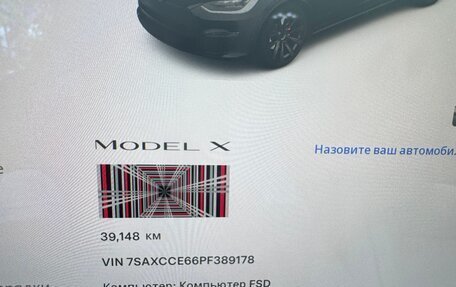 Tesla Model X I, 2023 год, 11 500 000 рублей, 10 фотография