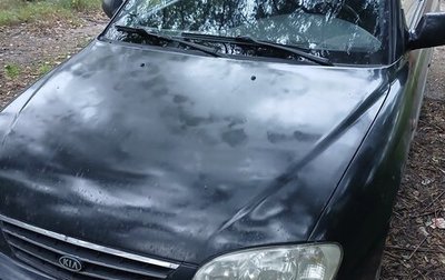 KIA Spectra II (LD), 2006 год, 220 000 рублей, 1 фотография