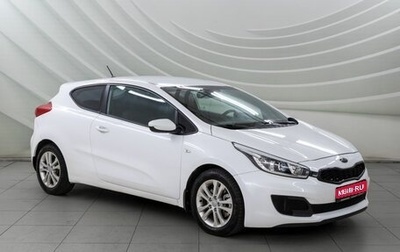 KIA cee'd III, 2015 год, 938 000 рублей, 1 фотография