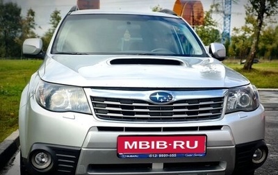 Subaru Forester, 2008 год, 1 490 000 рублей, 1 фотография