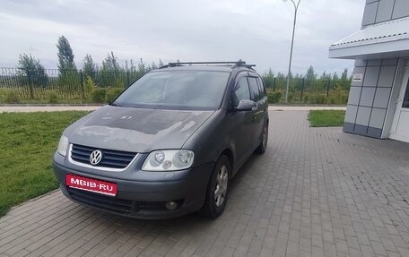 Volkswagen Touran III, 2006 год, 410 000 рублей, 1 фотография