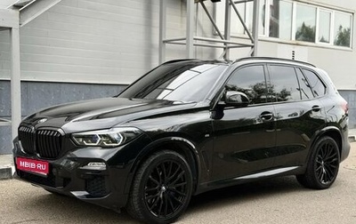 BMW X5, 2021 год, 6 750 000 рублей, 1 фотография