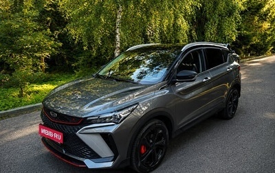 Geely Coolray I, 2023 год, 2 100 000 рублей, 1 фотография