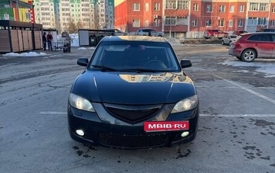 Mazda 3, 2008 год, 470 000 рублей, 1 фотография