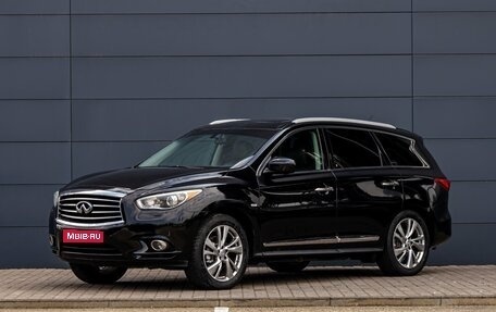 Infiniti QX60 I рестайлинг, 2015 год, 2 100 000 рублей, 1 фотография