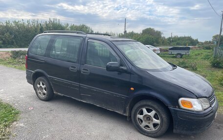 Opel Sintra, 1999 год, 225 000 рублей, 2 фотография
