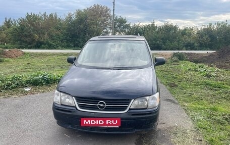 Opel Sintra, 1999 год, 225 000 рублей, 3 фотография