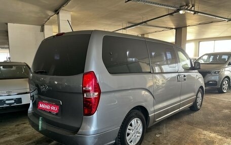Hyundai H-1 II рестайлинг, 2015 год, 1 799 000 рублей, 7 фотография