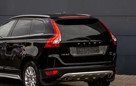 Volvo XC60 II, 2012 год, 1 800 000 рублей, 8 фотография
