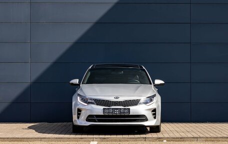 KIA Optima IV, 2016 год, 1 995 000 рублей, 2 фотография