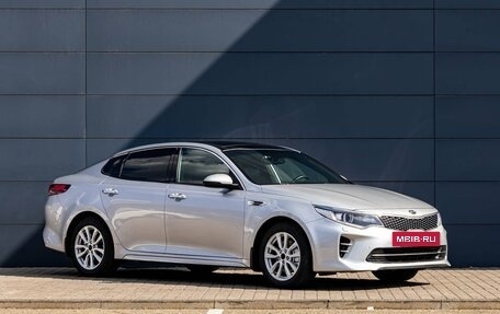 KIA Optima IV, 2016 год, 1 995 000 рублей, 3 фотография