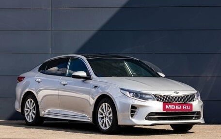 KIA Optima IV, 2016 год, 1 995 000 рублей, 9 фотография