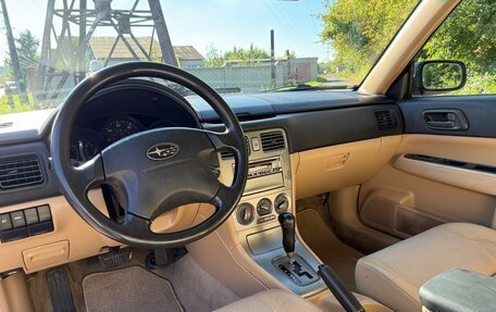 Subaru Forester, 2003 год, 400 000 рублей, 16 фотография