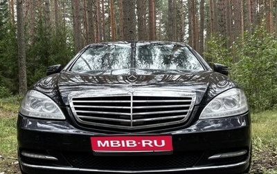 Mercedes-Benz S-Класс, 2012 год, 1 250 000 рублей, 1 фотография