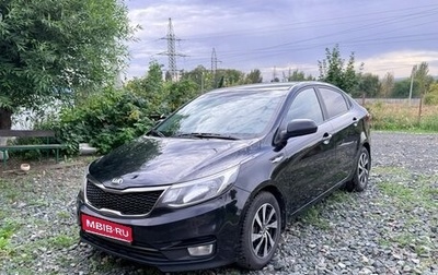 KIA Rio III рестайлинг, 2016 год, 820 000 рублей, 1 фотография