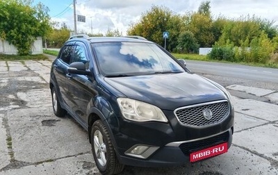 SsangYong Actyon II рестайлинг, 2012 год, 640 000 рублей, 1 фотография
