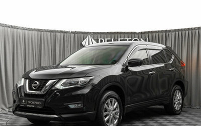 Nissan X-Trail, 2019 год, 2 270 000 рублей, 1 фотография