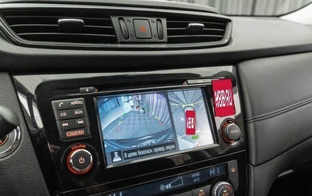 Nissan X-Trail, 2019 год, 2 270 000 рублей, 21 фотография