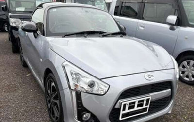 Daihatsu Copen II, 2024 год, 950 000 рублей, 1 фотография