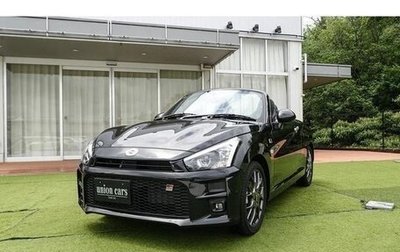 Daihatsu Copen II, 2023 год, 720 000 рублей, 1 фотография