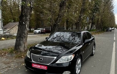 Lexus LS IV, 2007 год, 1 100 000 рублей, 1 фотография