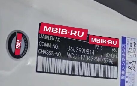 Mercedes-Benz CLA, 2016 год, 2 000 000 рублей, 1 фотография