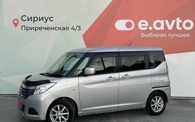 Suzuki Solio III, 2019 год, 1 240 000 рублей, 1 фотография