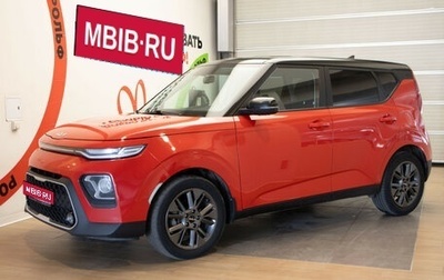KIA Soul III, 2021 год, 1 890 000 рублей, 1 фотография