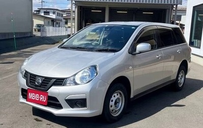 Nissan AD III, 2021 год, 901 000 рублей, 1 фотография
