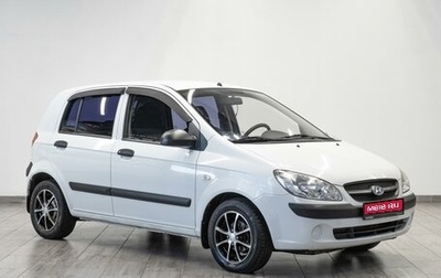 Hyundai Getz I рестайлинг, 2010 год, 629 000 рублей, 1 фотография