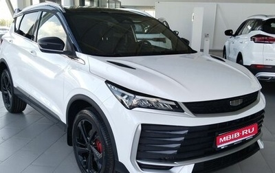 Geely Coolray I, 2026 год, 2 964 990 рублей, 1 фотография