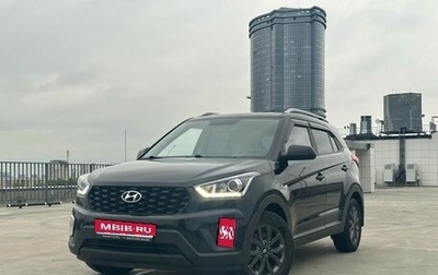 Hyundai Creta I рестайлинг, 2021 год, 1 992 000 рублей, 1 фотография