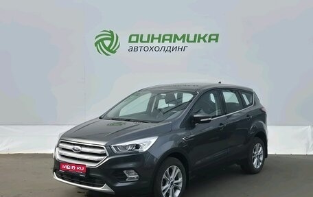 Ford Kuga III, 2019 год, 1 995 000 рублей, 1 фотография