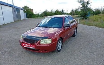 Hyundai Accent II, 2004 год, 360 000 рублей, 1 фотография