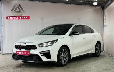 KIA Cerato IV, 2021 год, 2 199 000 рублей, 1 фотография