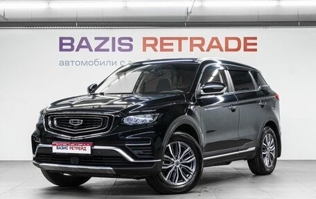 Geely Atlas, 2021 год, 1 850 000 рублей, 1 фотография
