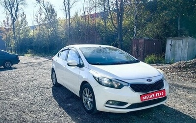 KIA Cerato III, 2013 год, 830 000 рублей, 1 фотография