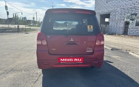 Mitsubishi Dion I рестайлинг, 2005 год, 250 000 рублей, 4 фотография