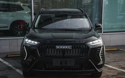 Haval Jolion, 2026 год, 2 573 510 рублей, 1 фотография